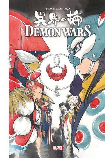 Demon Wars