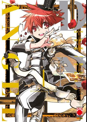 D.N. Angel Ultimate Deluxe Edition 1