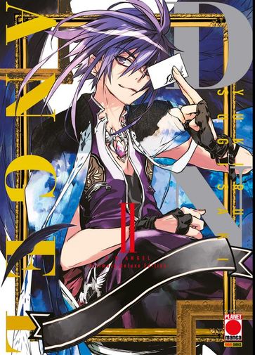 D.N. Angel Ultimate Deluxe Edition 2