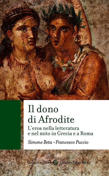 Il dono di Afrodite