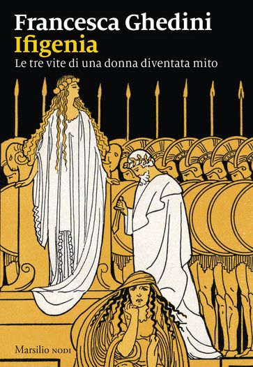 Ifigenia