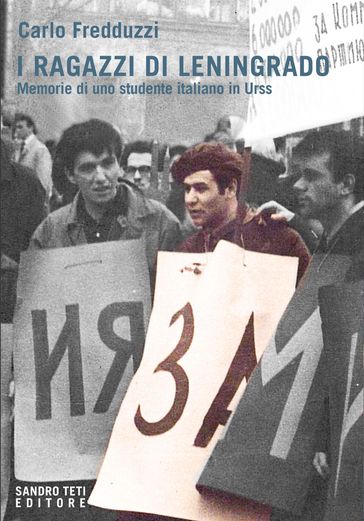 I ragazzi di Leningrado