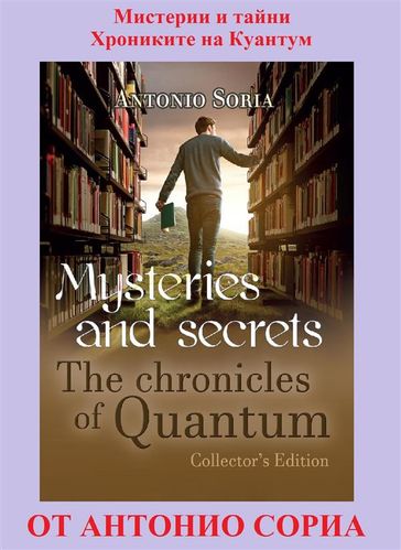 .    (Collector's Edition)