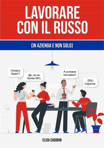 Lavorare con il russo (in azienda e non solo)