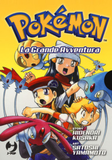 Pokémon. La grande avventura. Vol. 14-17
