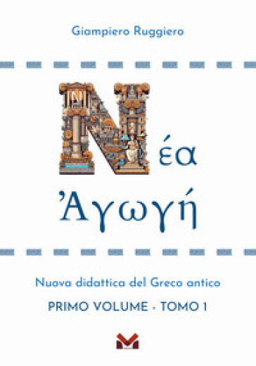 ¿¿¿ ¿¿¿¿¿. Nuova didattica del greco antico. Per le Scuole superiori