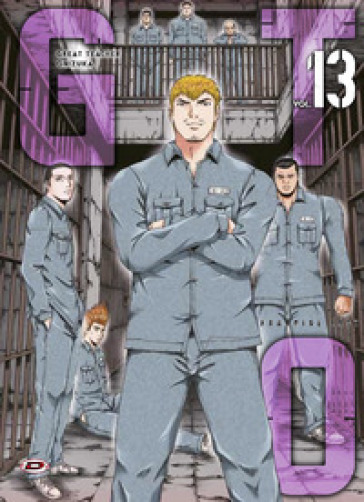 GTO. Paradise lost. Vol. 13
