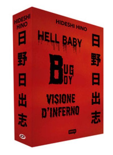 Hell Baby-Bug Boy -Visione D'inferno-image