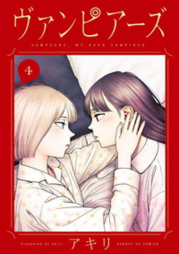 Vampeerz. Vol. 4