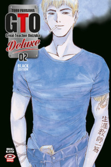 Big GTO deluxe. Black edition. Vol. 2
