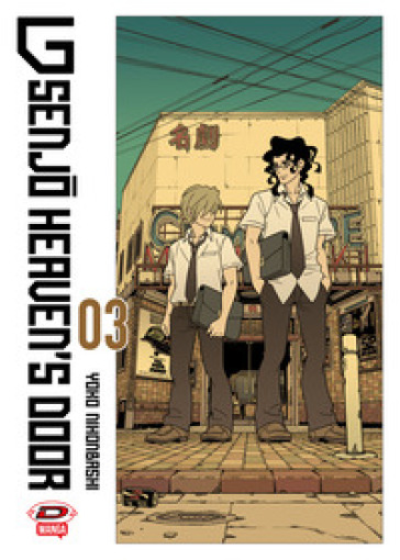 G Senjo heaven's door. Vol. 3