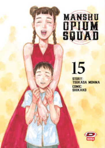 Manshu Opium Squad. Vol. 15