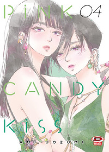 Pink candy kiss. Vol. 4