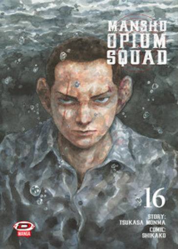 Manshu Opium Squad. Vol. 16