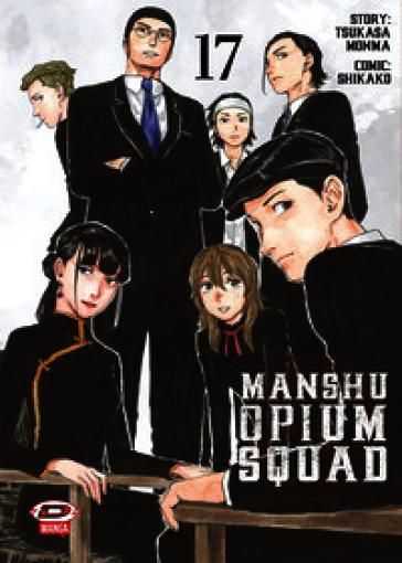 Manshu Opium Squad. Vol. 17