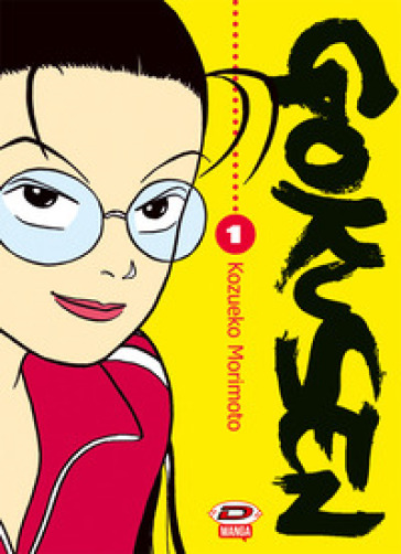Gokusen. Vol. 1