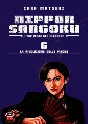 Nippon Sangoku. I tre regni del Giappone. Vol. 6
