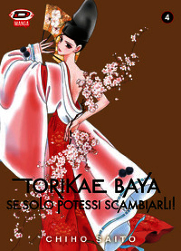 Torikae baya. Se solo potessi scambiarli!. Vol. 4