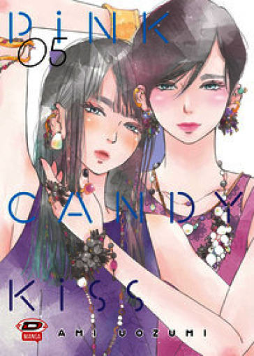 Pink candy kiss. Vol. 5