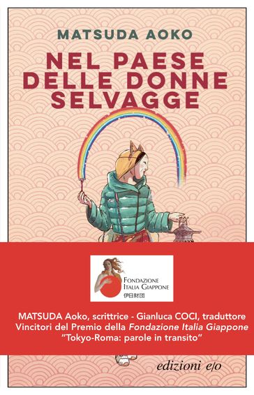 Nel paese delle donne selvagge