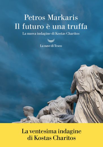 Il futuro è una truffa