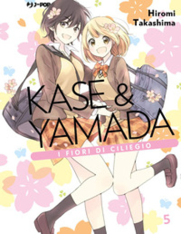 Kase &amp; Yamada. Vol. 5