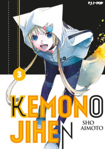 Kemono Jihen. Vol. 3