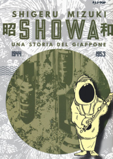 Showa. Una storia del Giappone. Vol. 3: 1944-1953-0