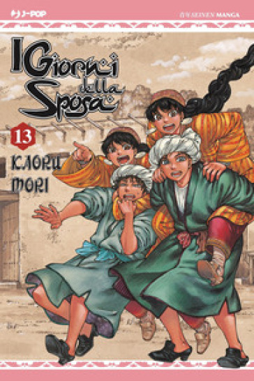 I giorni della sposa. Vol. 13