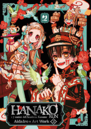 Hanako-kun. I 7 misteri dell'Accademia Kamome. Art work. Ediz. a colori. Vol. 2-0