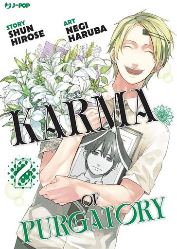 Karma of Purgatory (Vol. 2)