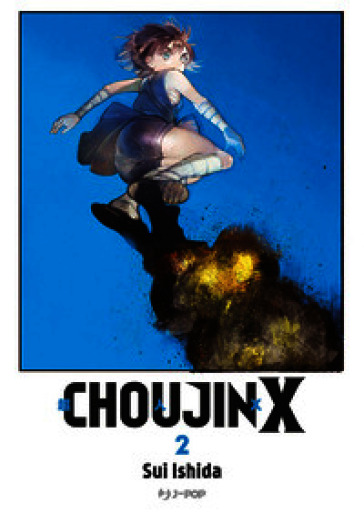 Choujin X. Vol. 2