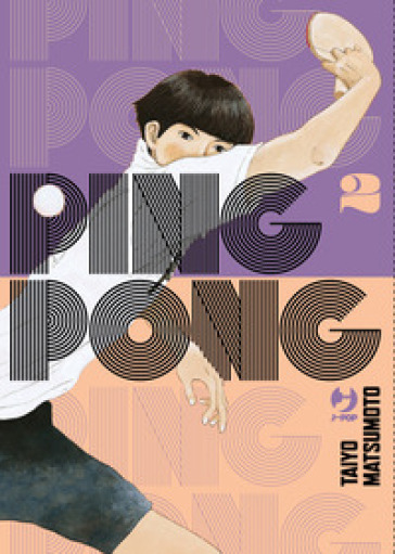 Ping pong. Vol. 2 - Taiyo Matsumoto - Libro - Mondadori Store