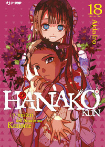 Hanako-kun. I 7 misteri dell'Accademia Kamome. Vol. 18-0