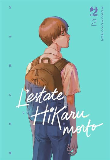 L'estate in cui Hikaru è morto (Vol. 2)