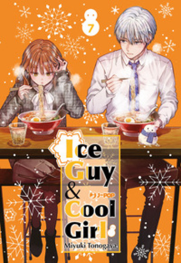 Ice guy &amp; cool girl. Vol. 7