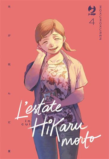 L'estate in cui Hikaru è morto (Vol. 4)