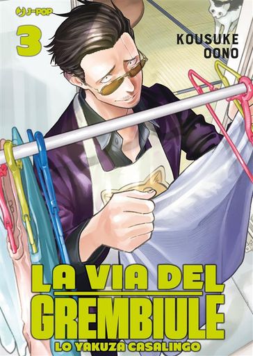 La via del grembiule. Lo yakuza casalingo (Vol. 3)