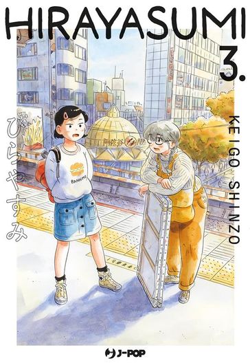 Hirayasumi (Vol. 3)