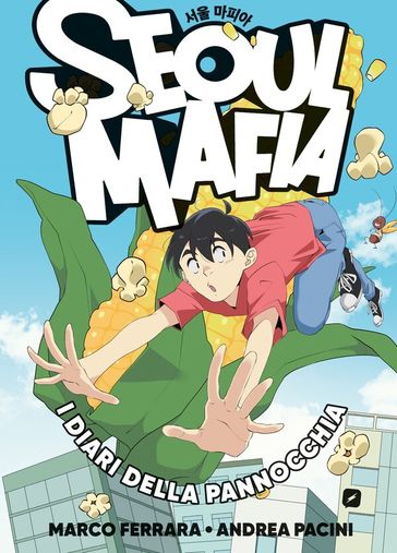 Seoul Mafia. I diari della pannocchia