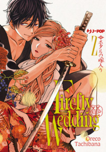 FIREFLY WEDDING. VOL. 2