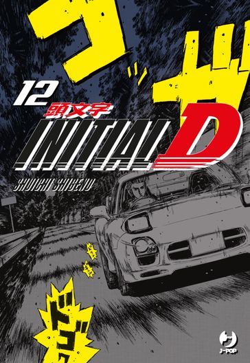 Initial D (Vol. 12)