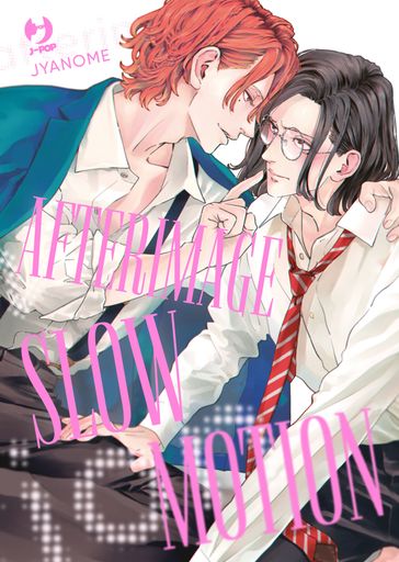 Afterimage slow motion. Twilight out of focus: Vol. 1