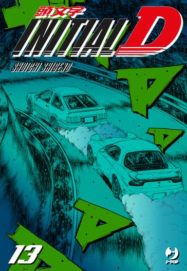 Initial D (Vol. 13)