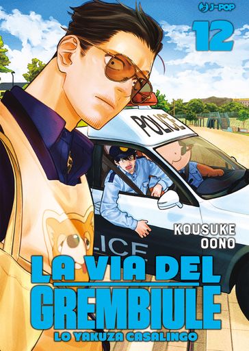 La via del grembiule. Lo yakuza casalingo (Vol. 12)