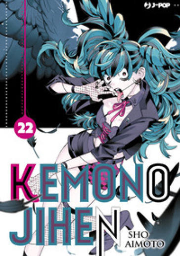 Kemono Jihen. Vol. 22