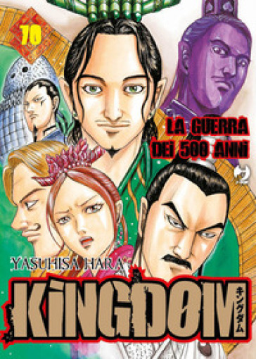 Kingdom. Vol. 70