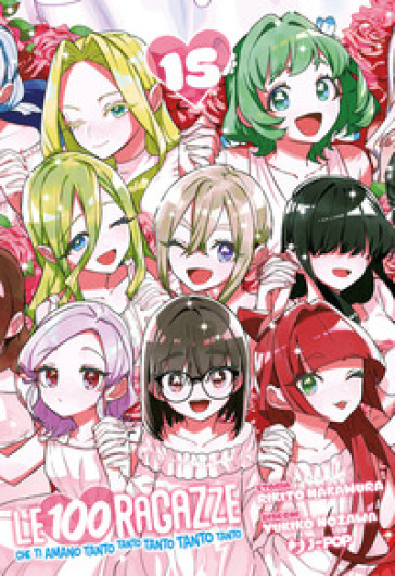 Le 100 ragazze che ti amano tanto tanto tanto tanto tanto. Vol. 15