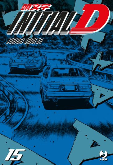 Initial D (Vol. 15)