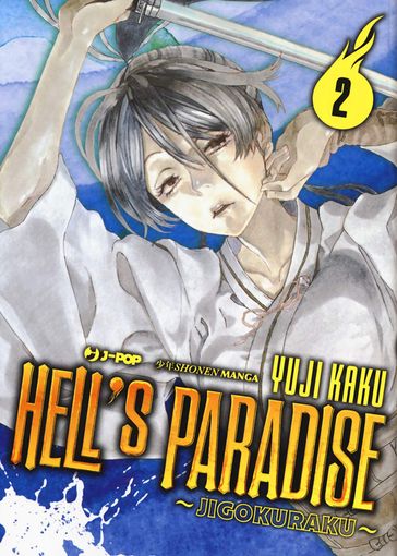 Hell's paradise. Jigokuraku (Vol. 2)